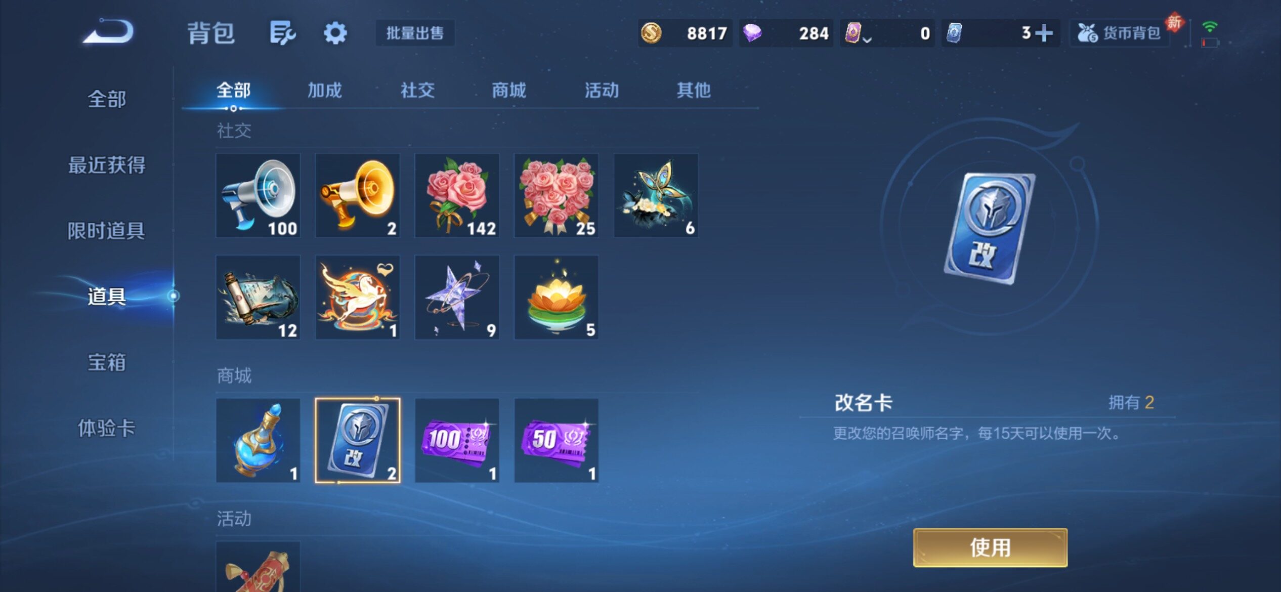 WZCMY4266960王者荣耀账号详情图8