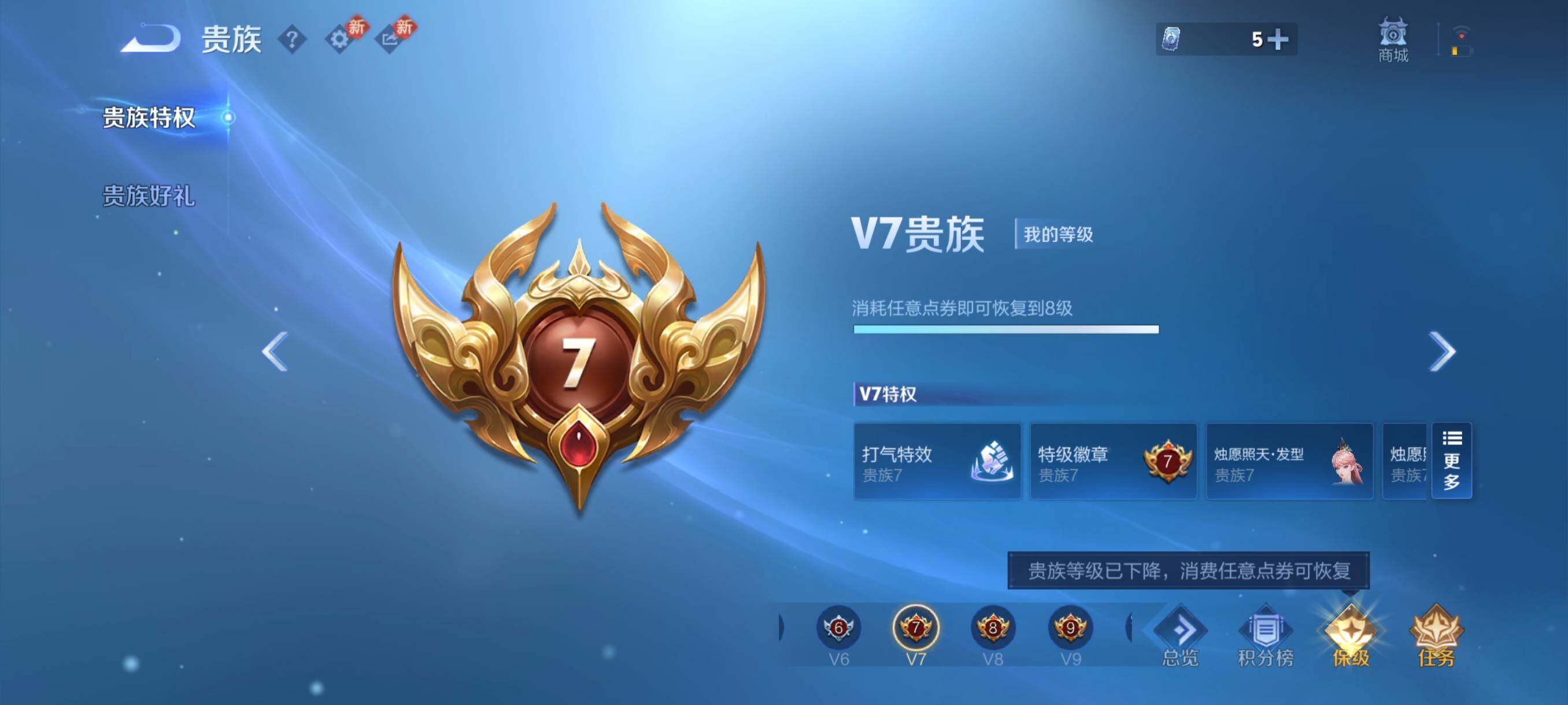 WZCMY4272483王者荣耀账号详情图26 WZCMY4272483王者荣耀账号详情图26