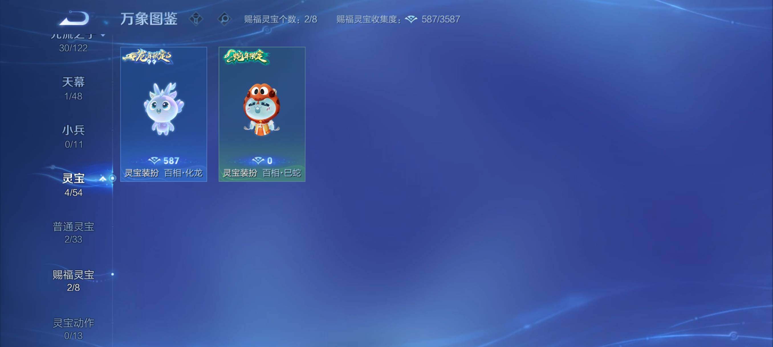 WZCMY4272483王者荣耀账号详情图20 WZCMY4272483王者荣耀账号详情图20