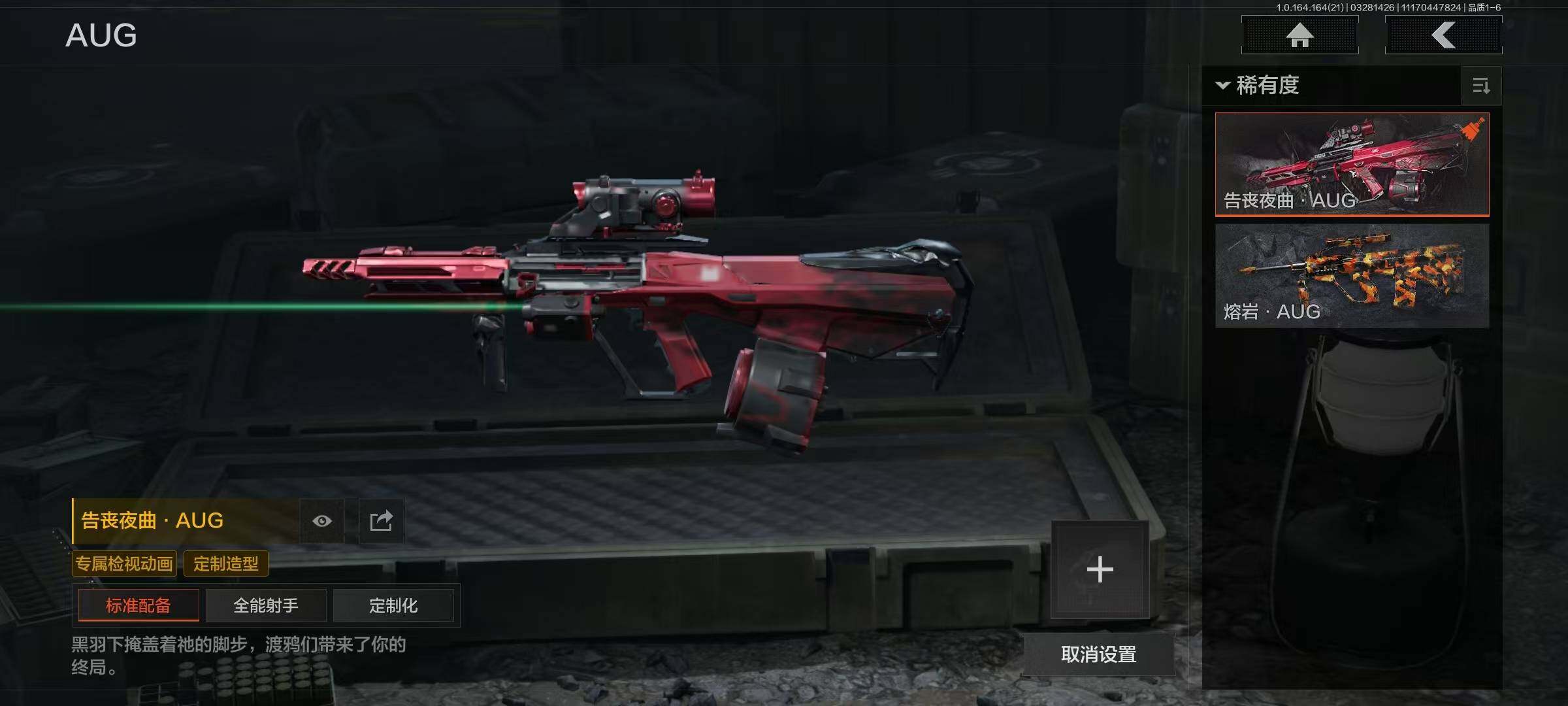 AQEY417255暗区突围账号详情图9