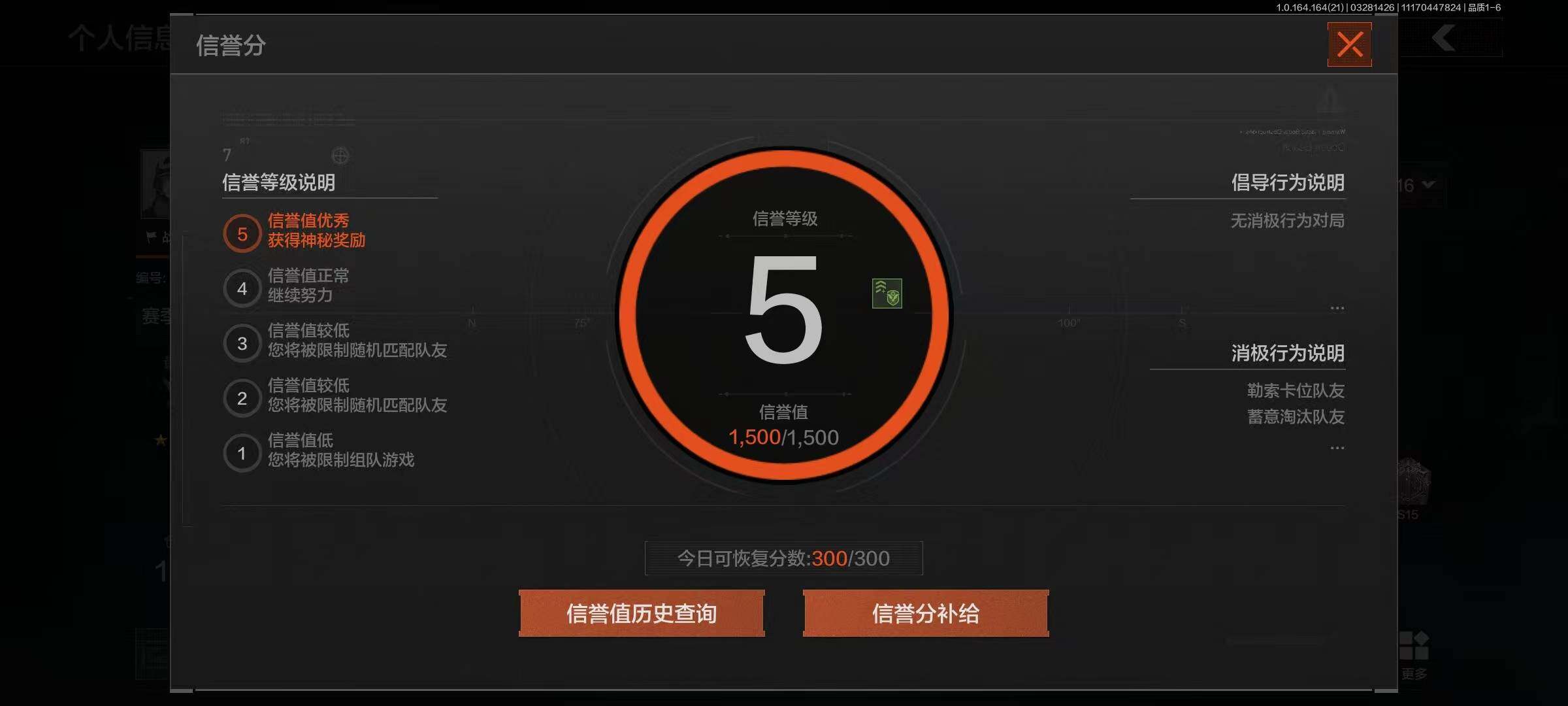 AQEY417255暗区突围账号详情图15