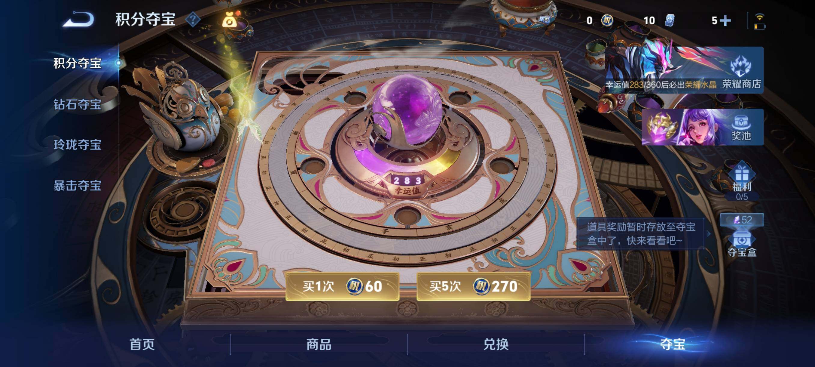 WZCMY4272483王者荣耀账号详情图22 WZCMY4272483王者荣耀账号详情图22