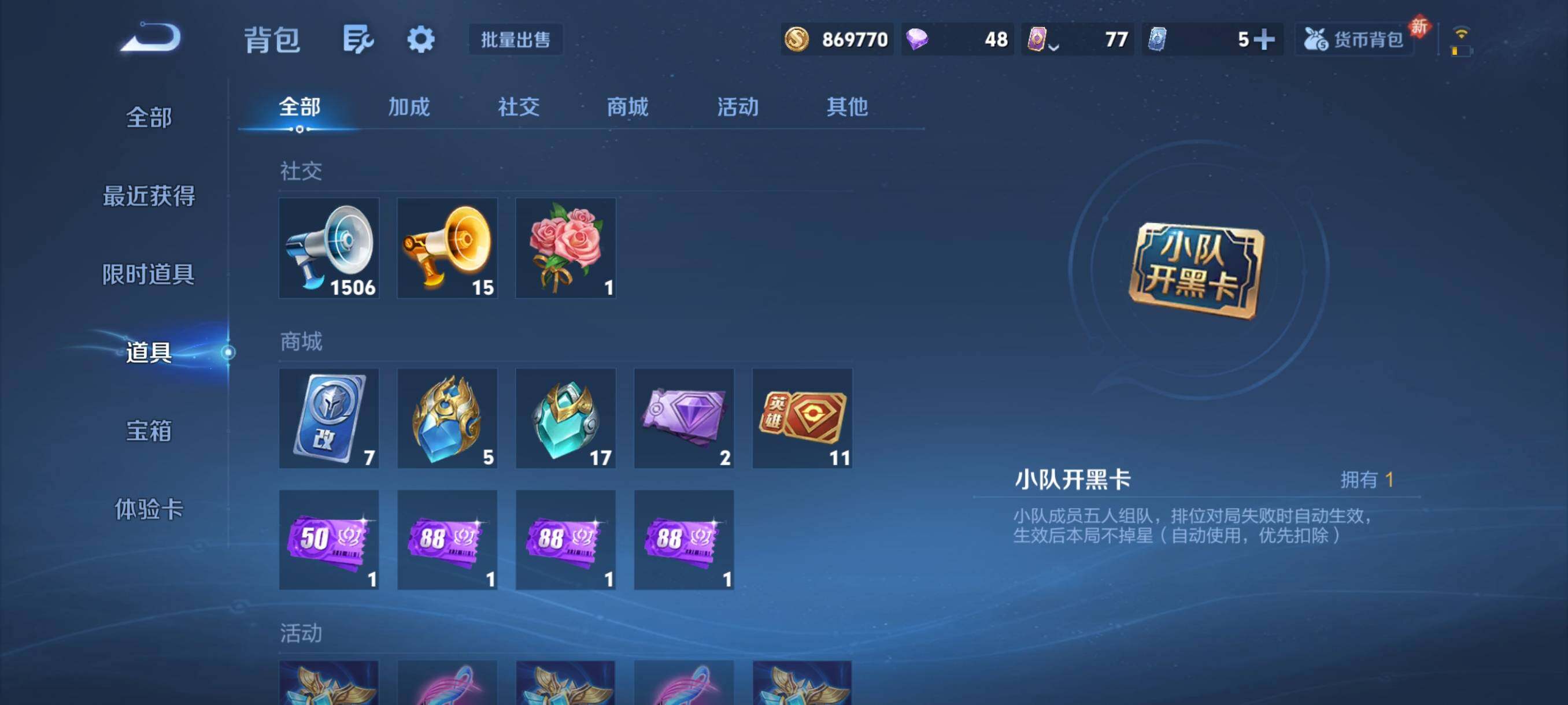 WZCMY4272483王者荣耀账号详情图24 WZCMY4272483王者荣耀账号详情图24