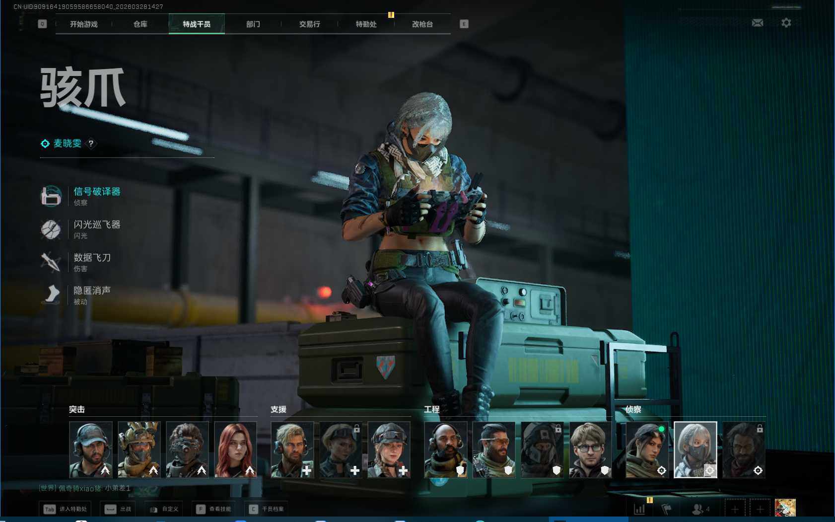 SJZQM482889三角洲行动账号详情图7