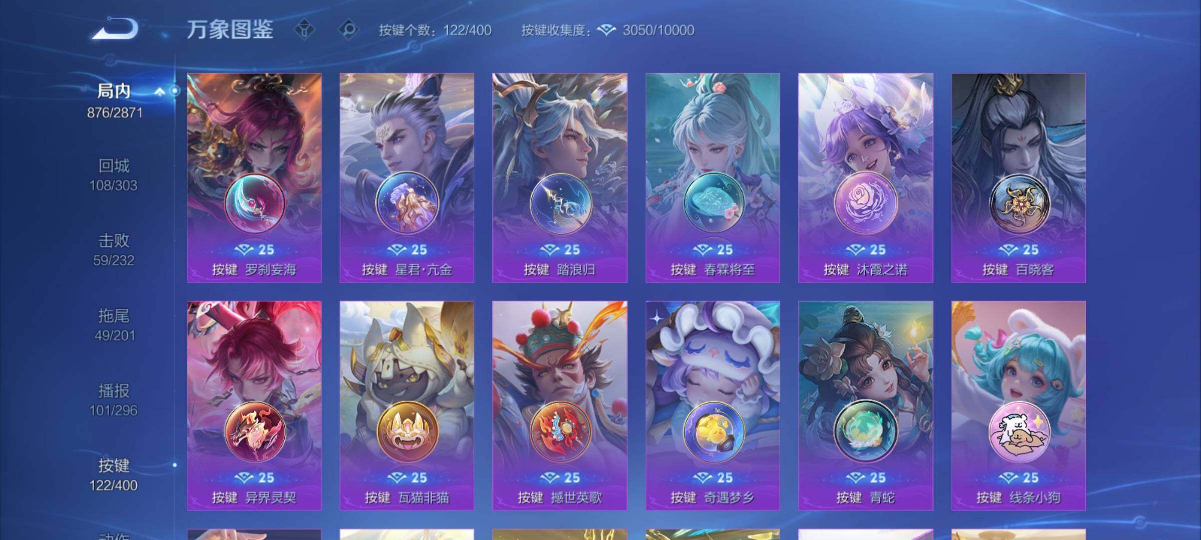 WZCMY4306485王者荣耀账号详情图20 WZCMY4306485王者荣耀账号详情图20