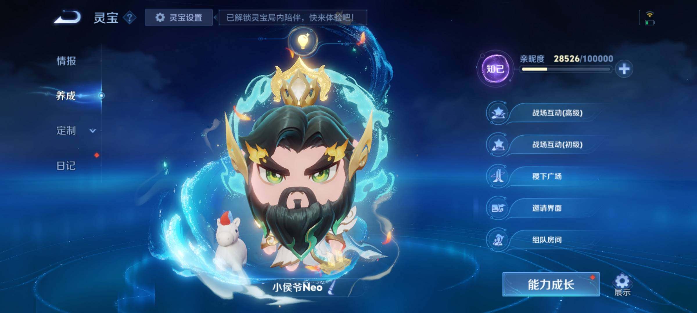 WZCMY4306485王者荣耀账号详情图23 WZCMY4306485王者荣耀账号详情图23