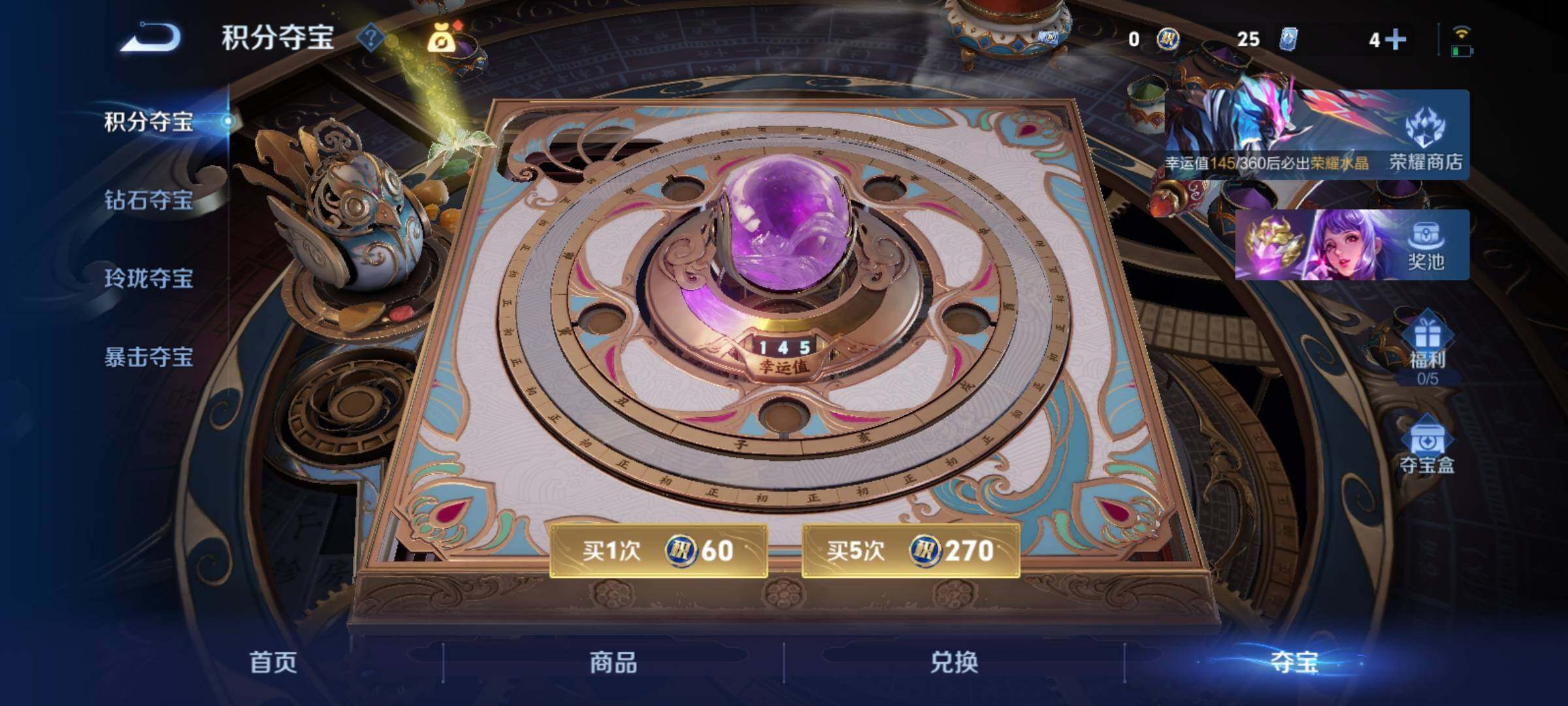 WZCMY4306485王者荣耀账号详情图28 WZCMY4306485王者荣耀账号详情图28