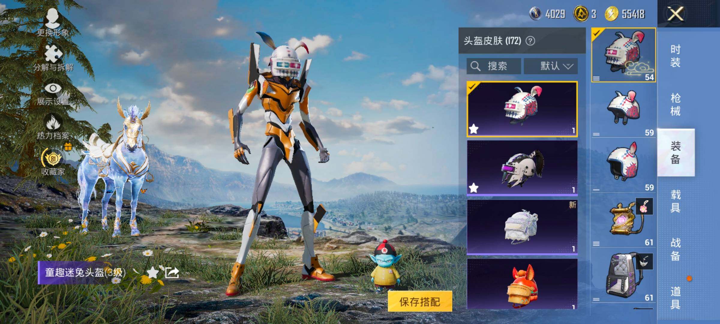 HPLX4151630和平精英账号详情图10 HPLX4151630和平精英账号详情图10