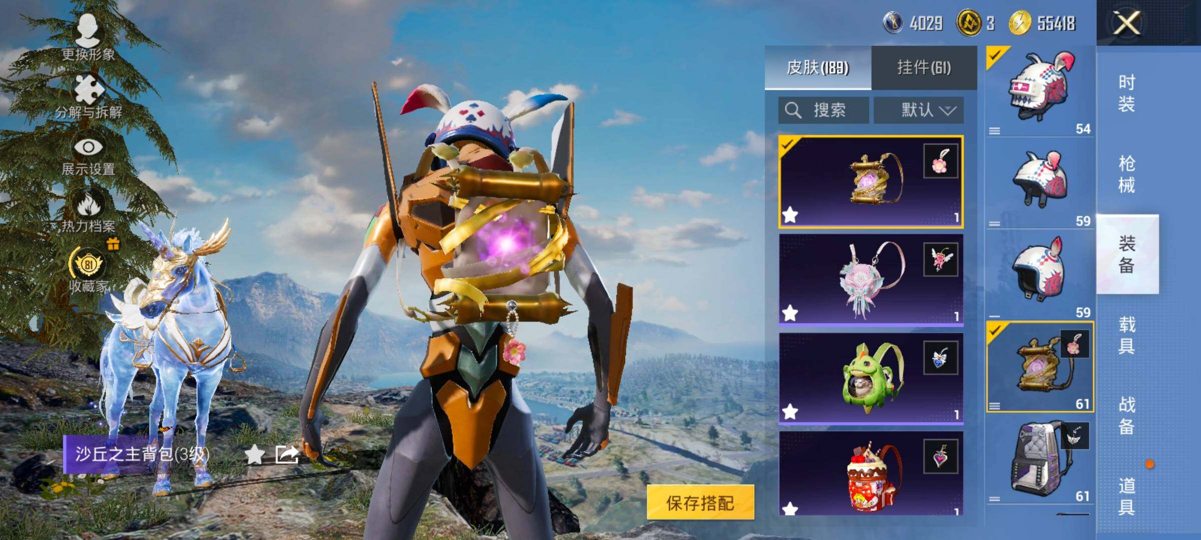 HPLX4151630和平精英账号详情图11 HPLX4151630和平精英账号详情图11