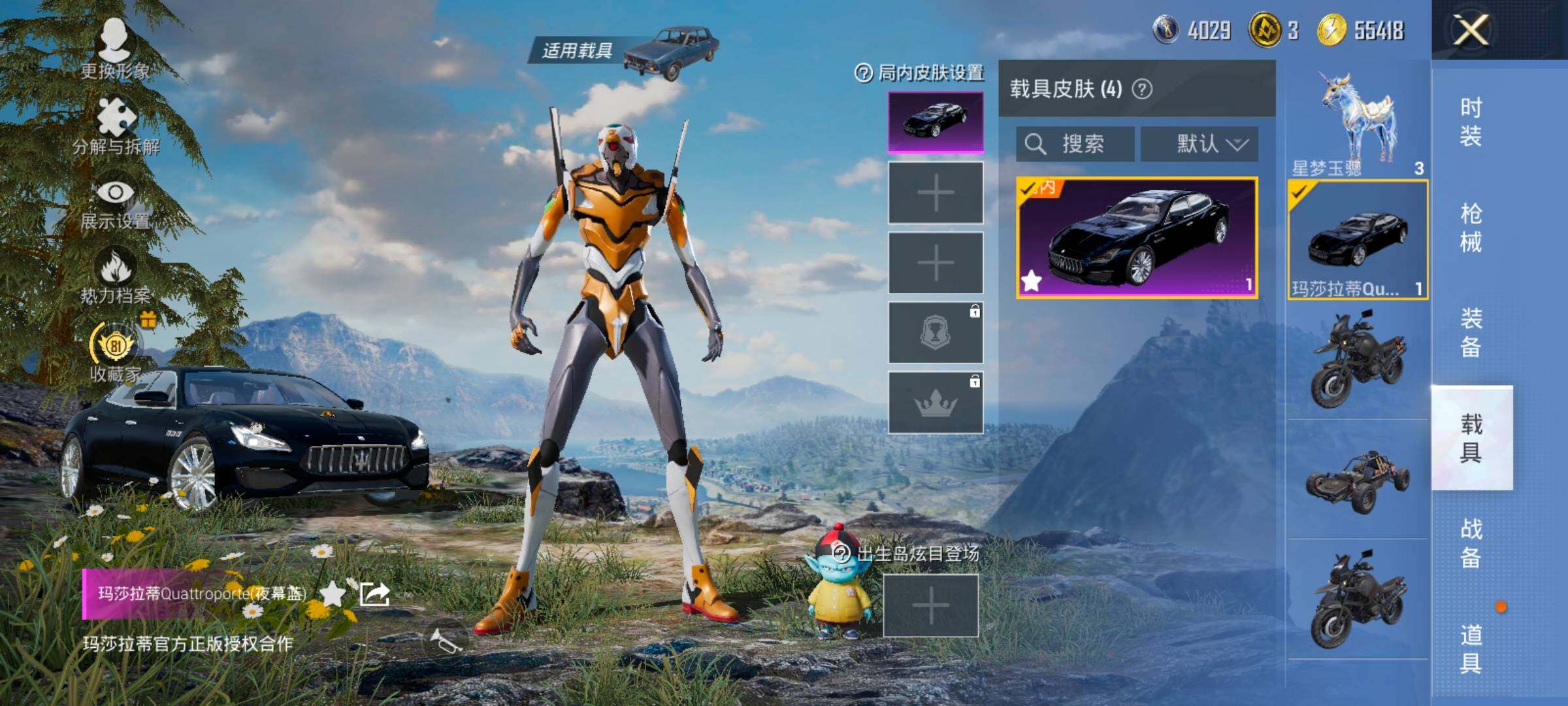 HPLX4151630和平精英账号详情图13 HPLX4151630和平精英账号详情图13