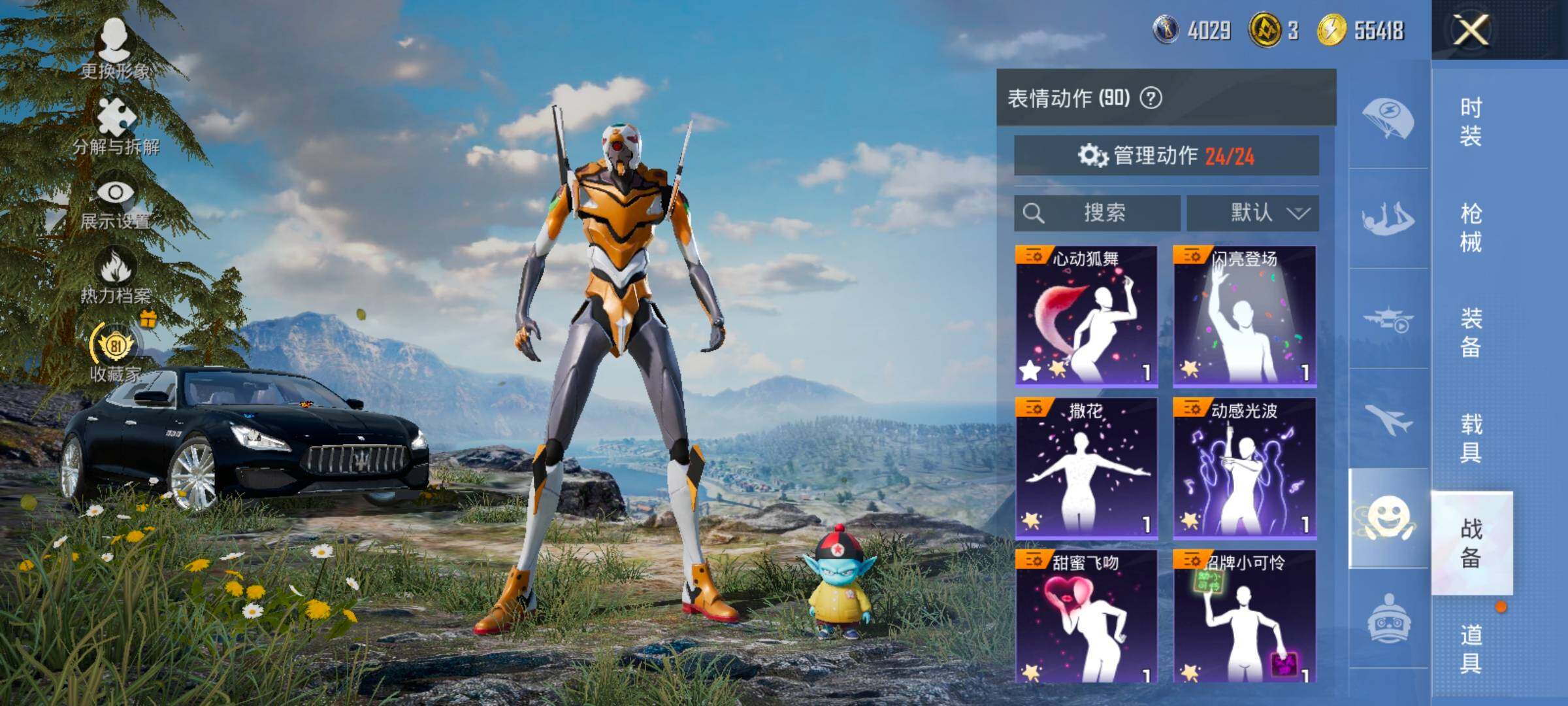 HPLX4151630和平精英账号详情图16 HPLX4151630和平精英账号详情图16