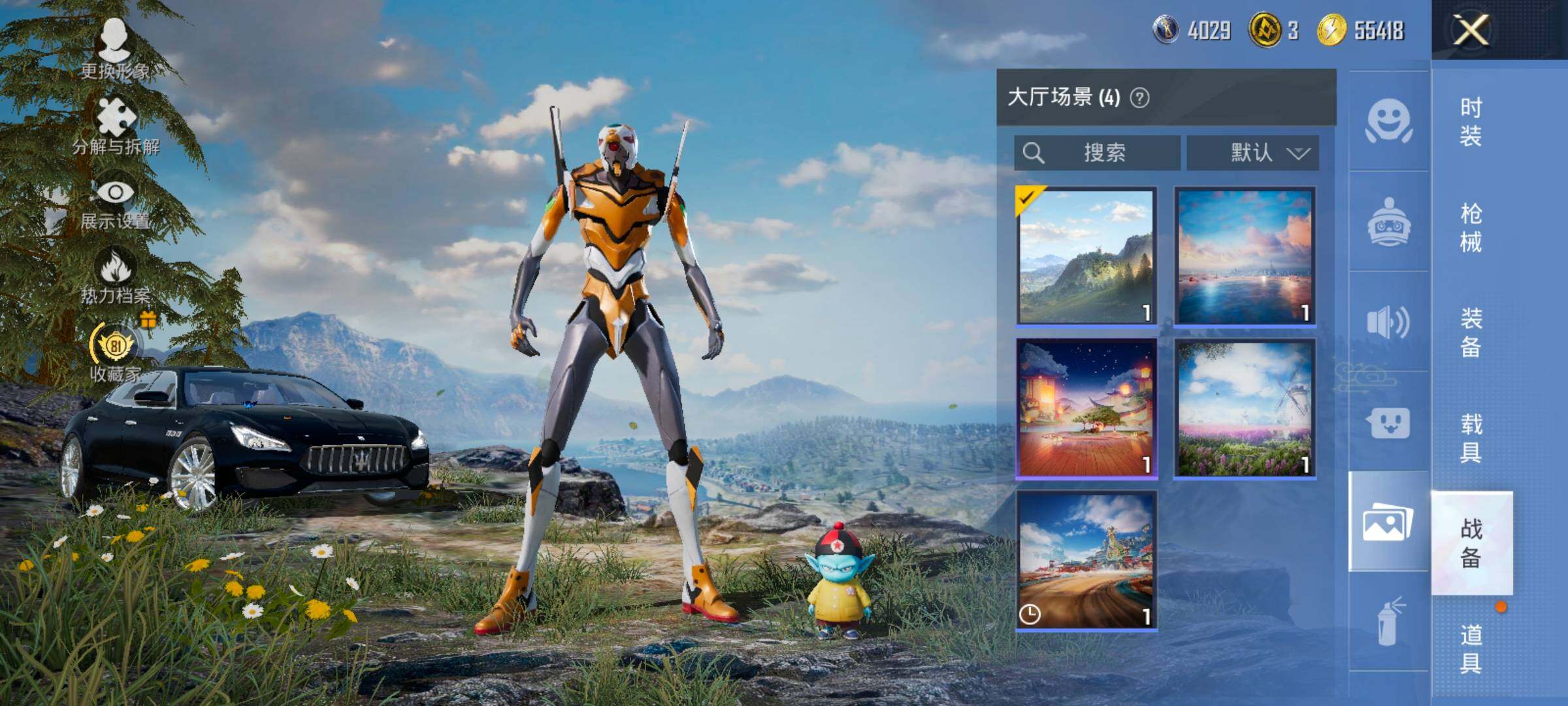 HPLX4151630和平精英账号详情图18 HPLX4151630和平精英账号详情图18