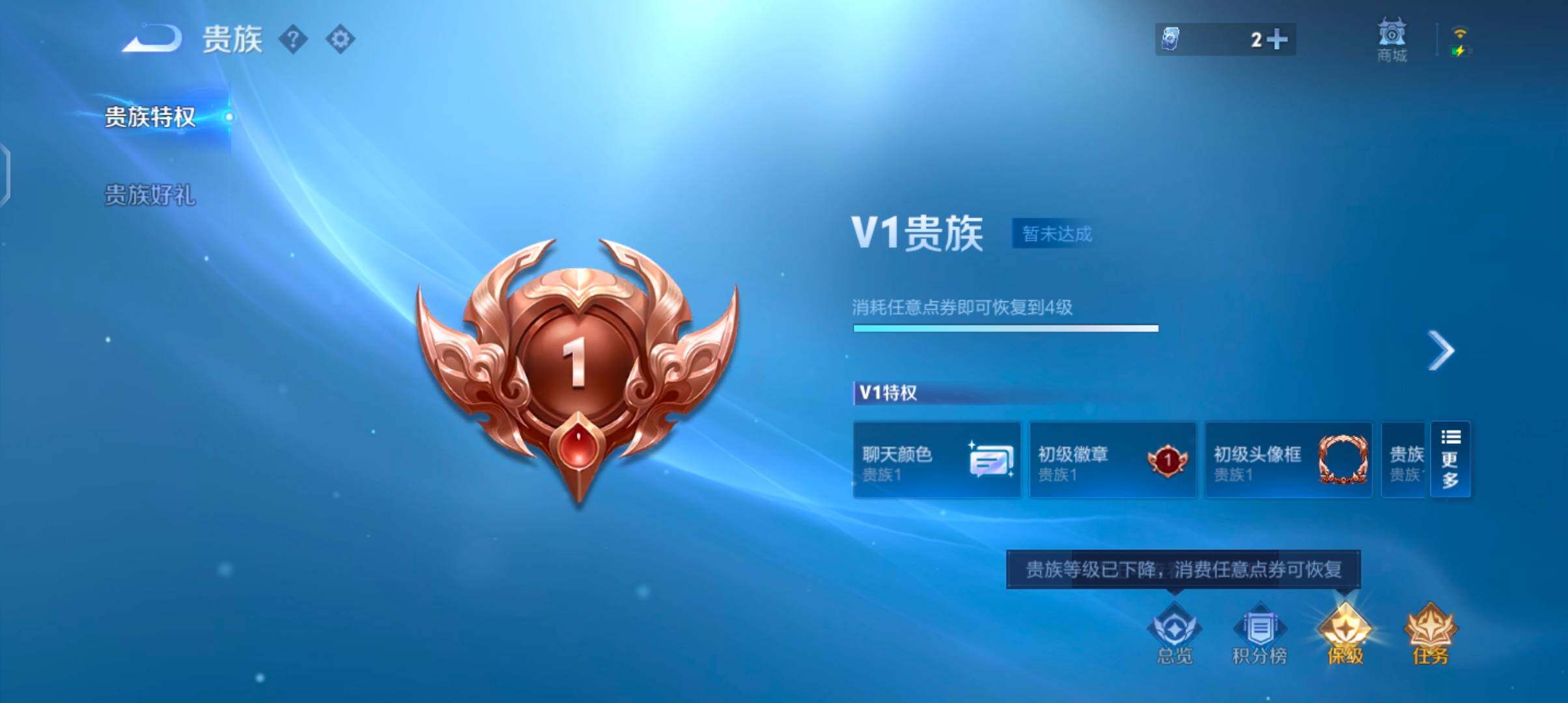 WZJZ4270222王者荣耀账号详情图15