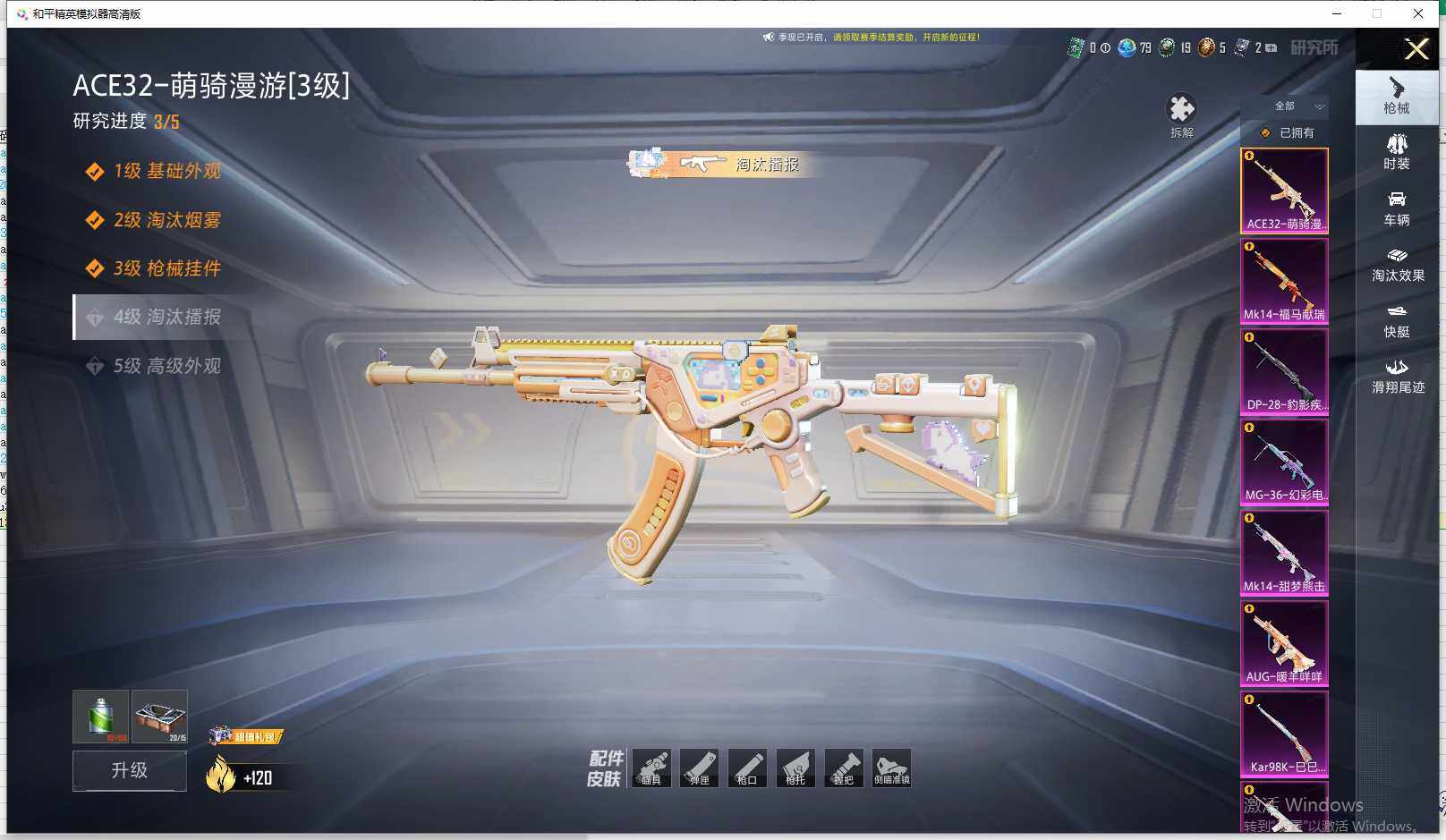 HPLX4147950和平精英账号详情图8 HPLX4147950和平精英账号详情图8