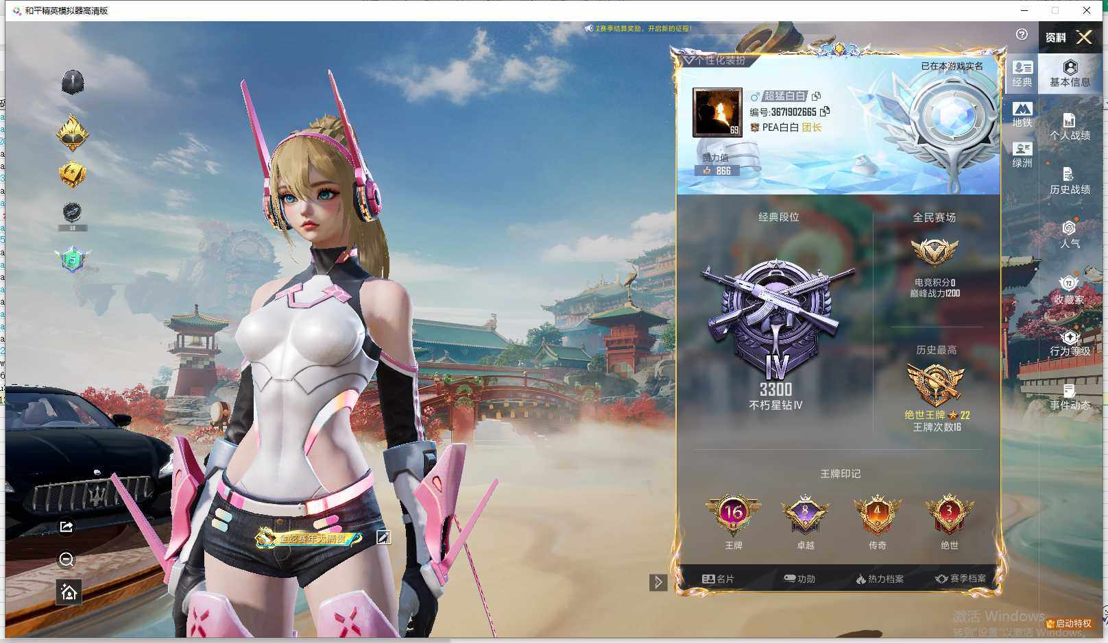 HPLX4147950和平精英账号详情图6 HPLX4147950和平精英账号详情图6