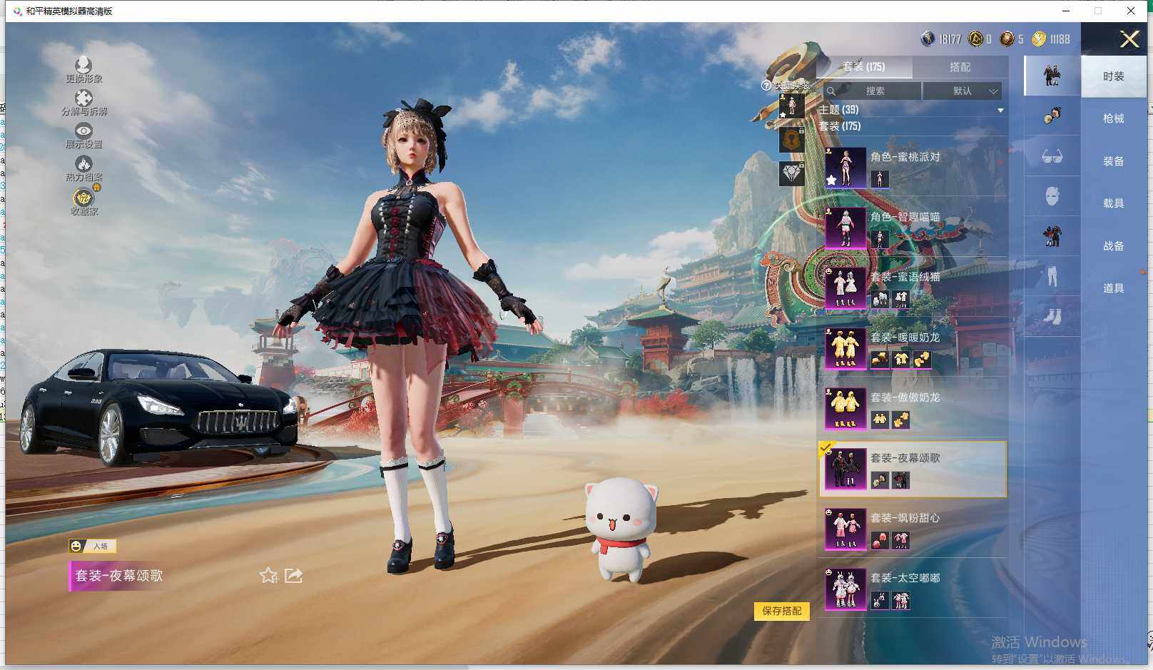 HPLX4147950和平精英账号详情图22 HPLX4147950和平精英账号详情图22