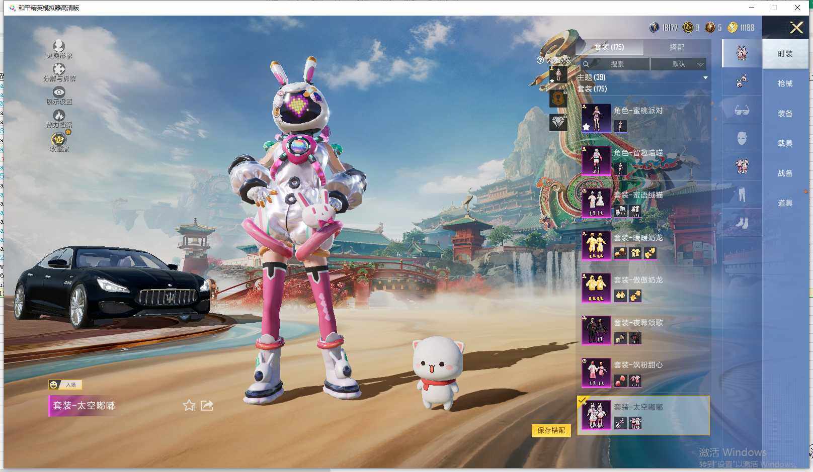 HPLX4147950和平精英账号详情图24 HPLX4147950和平精英账号详情图24