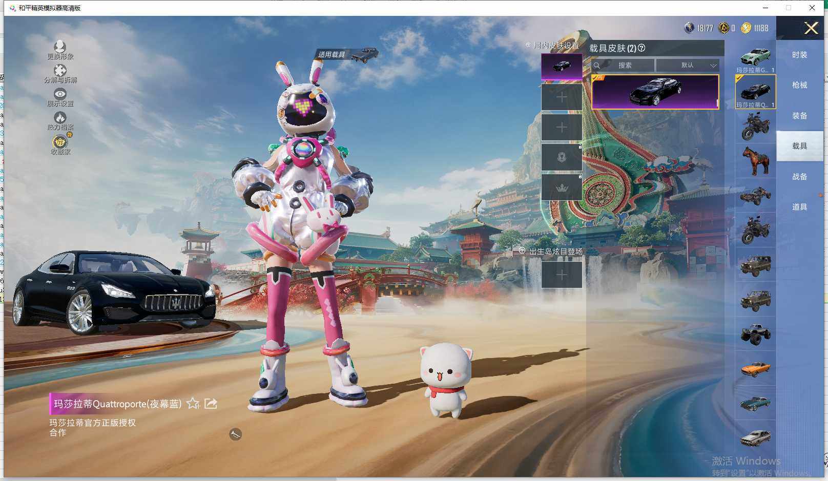 HPLX4147950和平精英账号详情图25 HPLX4147950和平精英账号详情图25