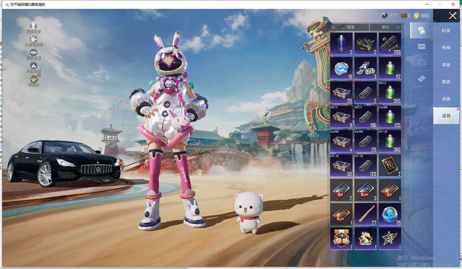 HPLX4147950和平精英账号详情图26 HPLX4147950和平精英账号详情图26