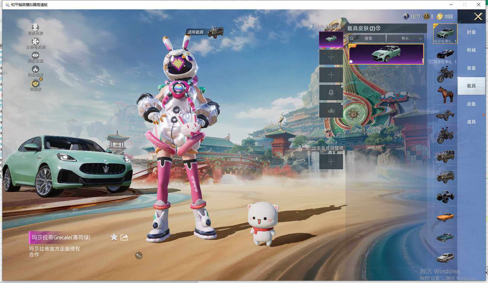 HPLX4147950和平精英账号详情图27 HPLX4147950和平精英账号详情图27