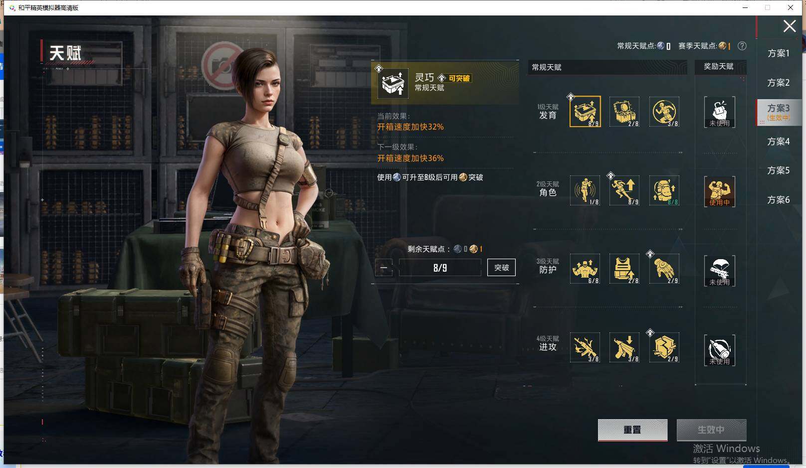 HPLX4147950和平精英账号详情图28 HPLX4147950和平精英账号详情图28