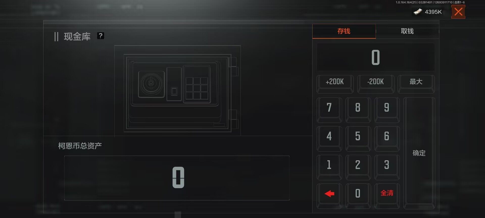 AQEY417043暗区突围账号详情图7