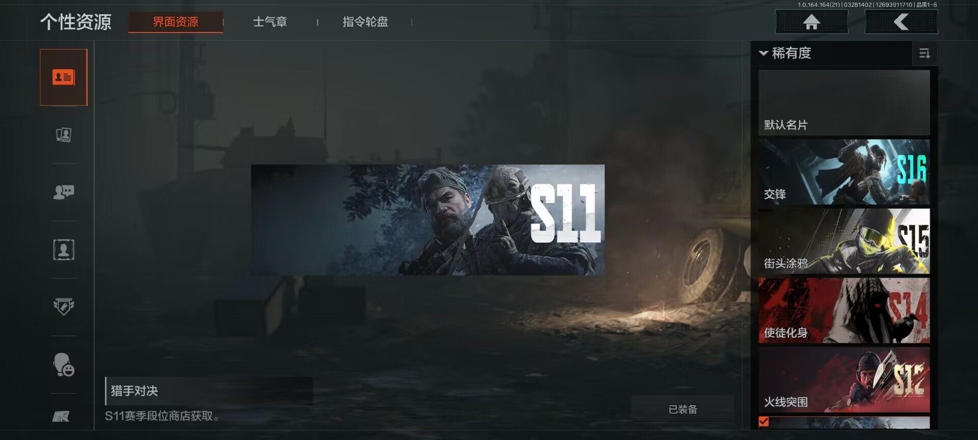 AQEY417043暗区突围账号详情图11