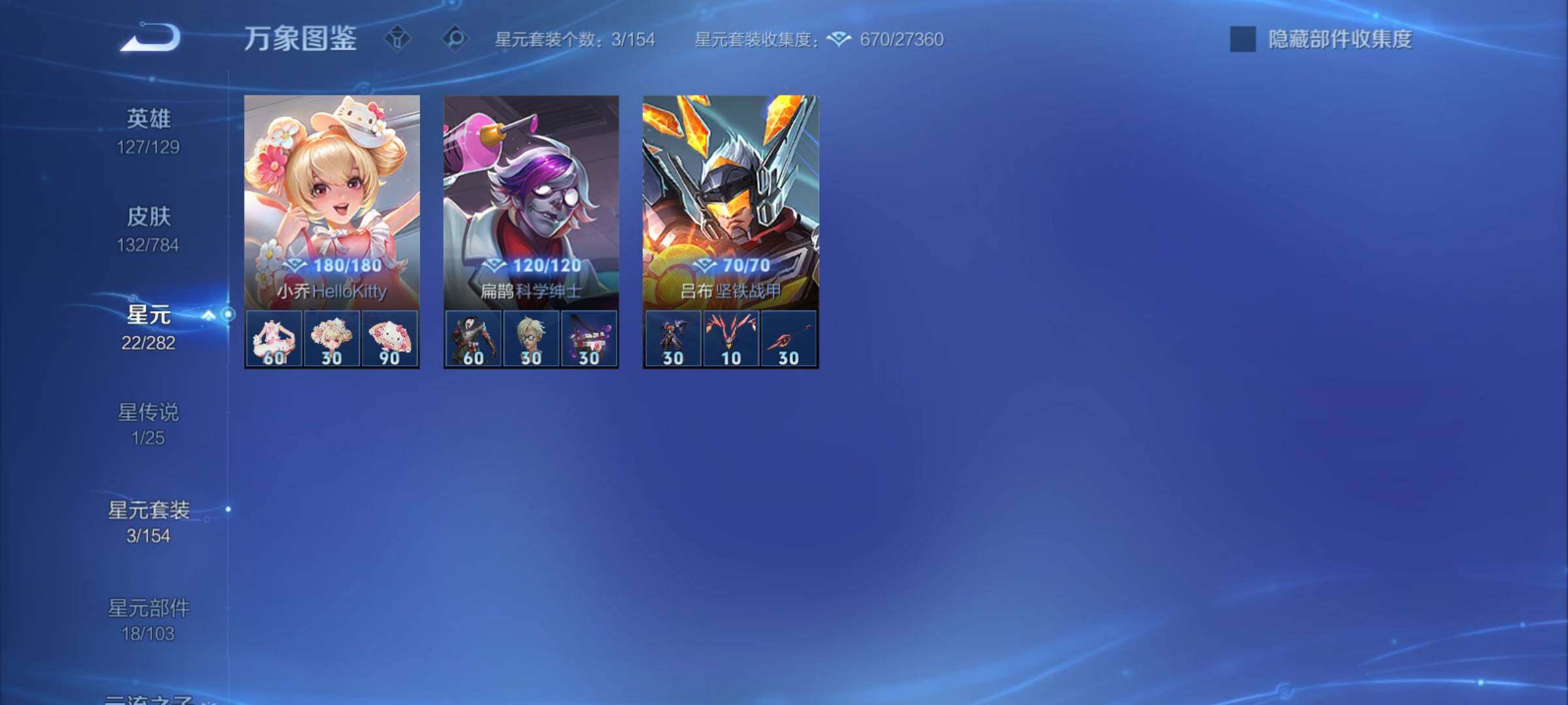 WZCMY4293748王者荣耀账号详情图9