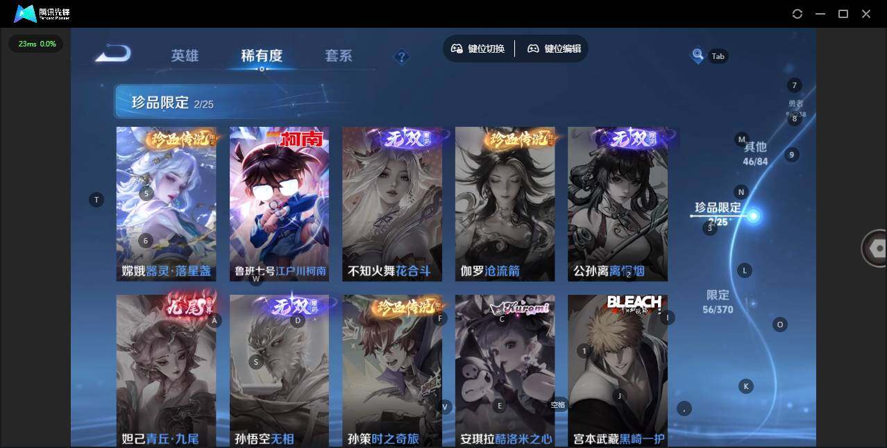 WZQM4267697王者荣耀账号详情图7 WZQM4267697王者荣耀账号详情图7