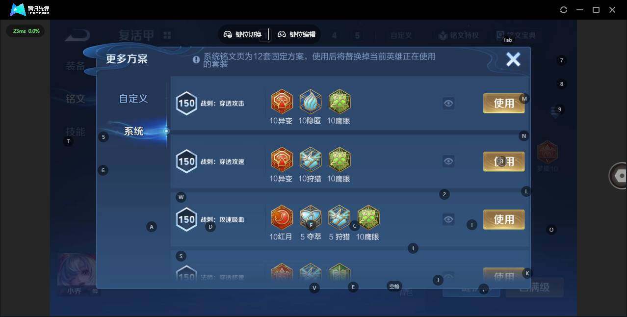 WZQM4267697王者荣耀账号详情图17 WZQM4267697王者荣耀账号详情图17