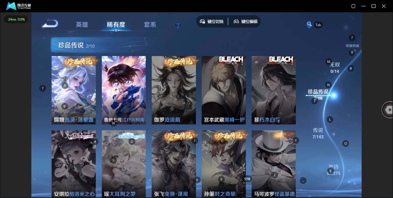 WZQM4267697王者荣耀账号详情图8 WZQM4267697王者荣耀账号详情图8