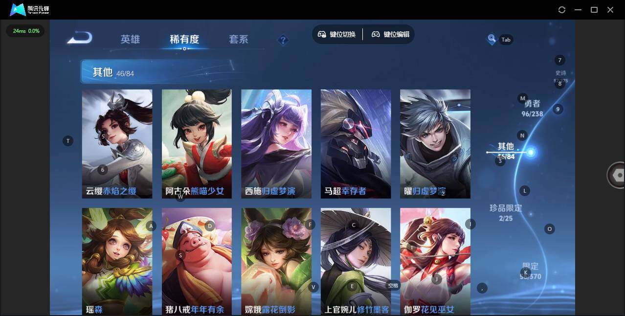 WZQM4267697王者荣耀账号详情图14 WZQM4267697王者荣耀账号详情图14