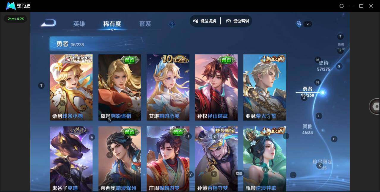 WZQM4267697王者荣耀账号详情图15 WZQM4267697王者荣耀账号详情图15