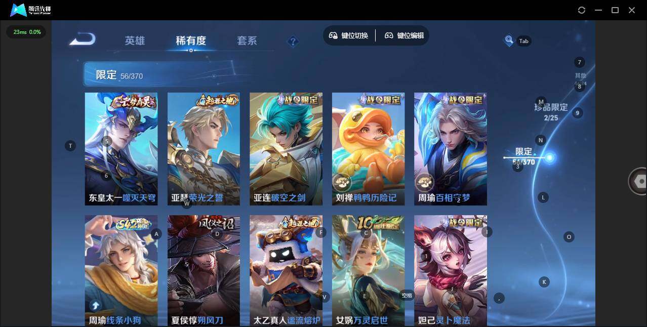 WZQM4267697王者荣耀账号详情图16 WZQM4267697王者荣耀账号详情图16