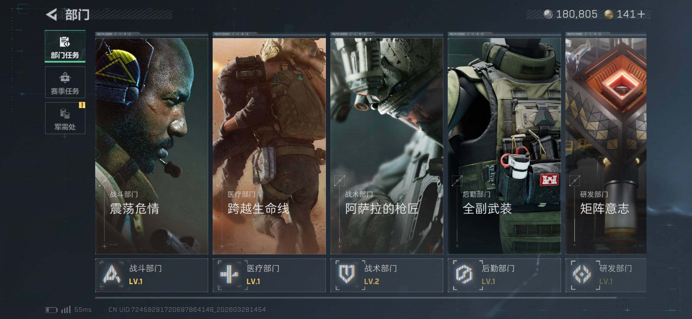 SJZEY482602三角洲行动账号详情图13