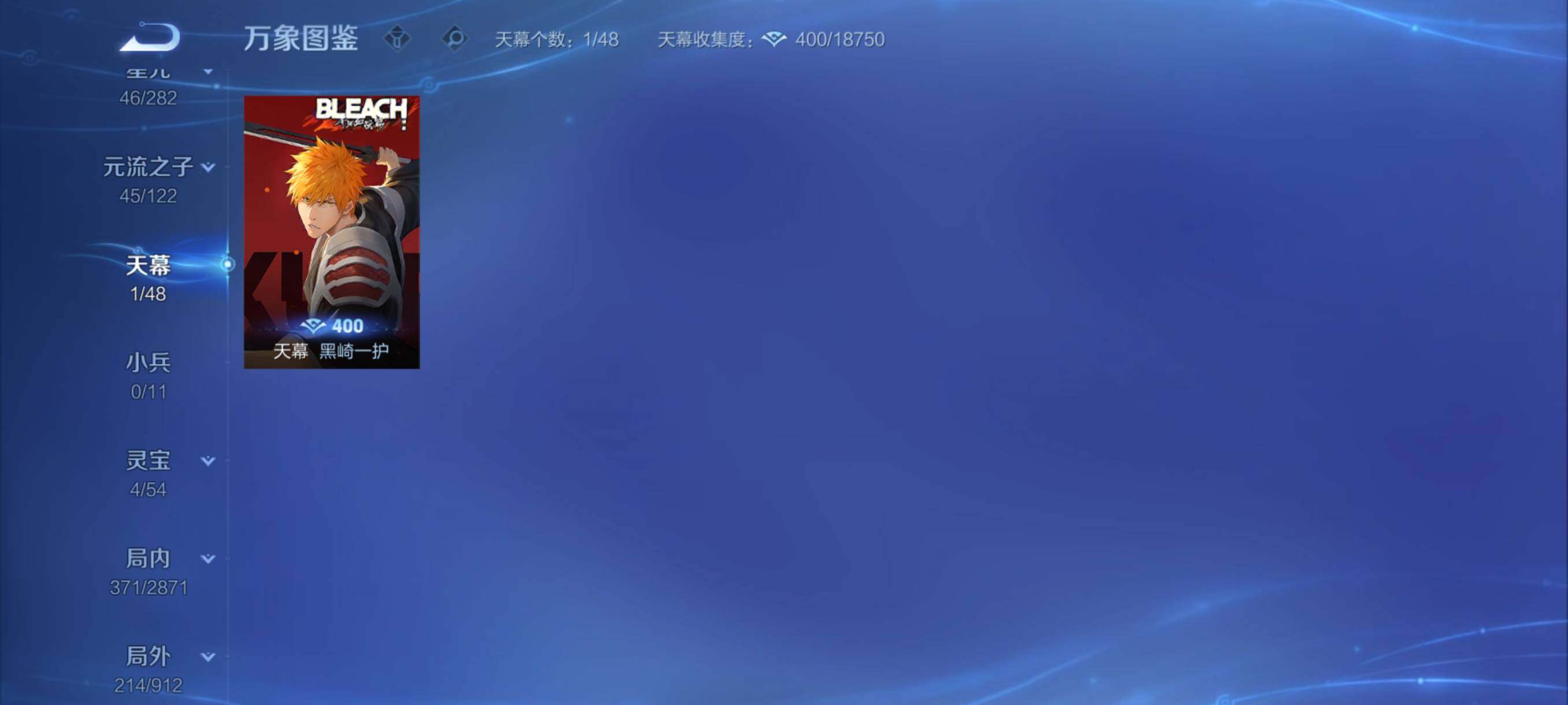 WZCMY4272506王者荣耀账号详情图28