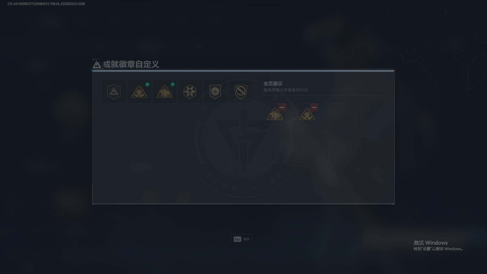 SJZQM482523三角洲行动账号详情图6 SJZQM482523三角洲行动账号详情图6