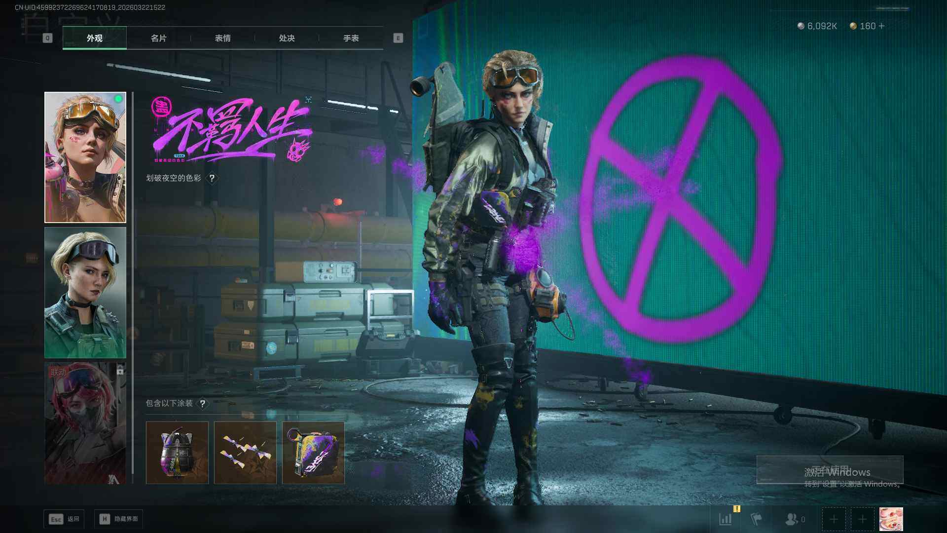 SJZQM482523三角洲行动账号详情图13 SJZQM482523三角洲行动账号详情图13