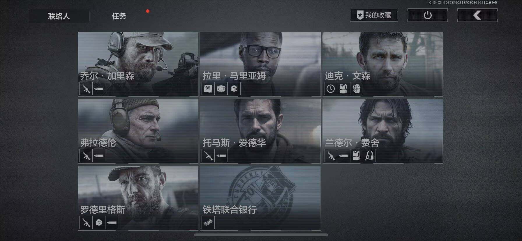 AQEY417028暗区突围账号详情图11