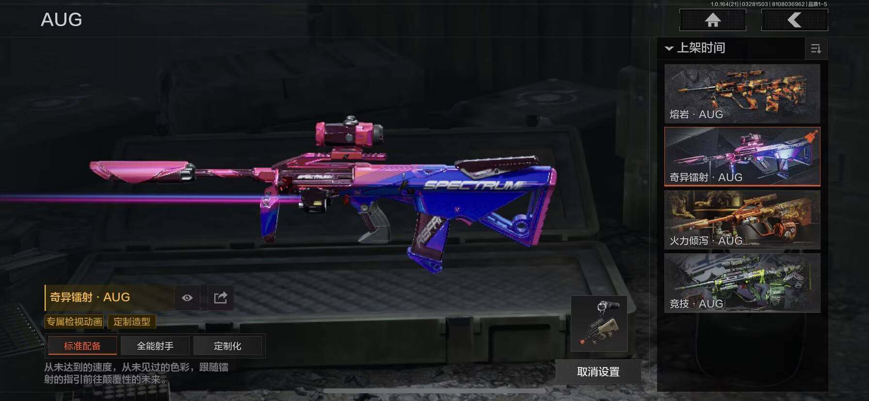 AQEY417028暗区突围账号详情图6