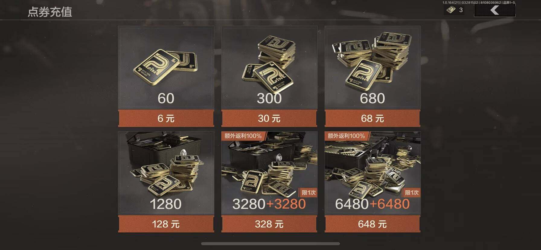 AQEY417028暗区突围账号详情图12