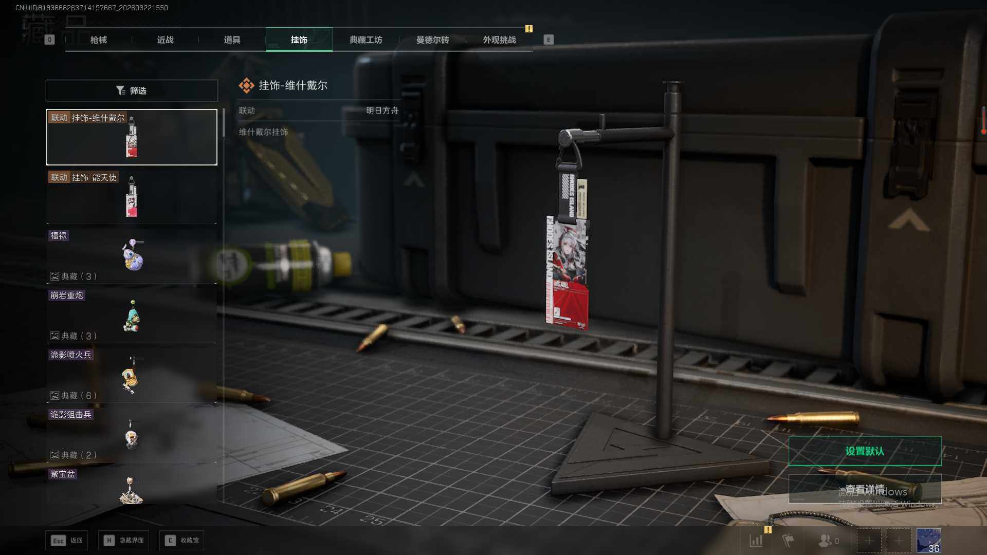 SJZEY482527三角洲行动账号详情图18