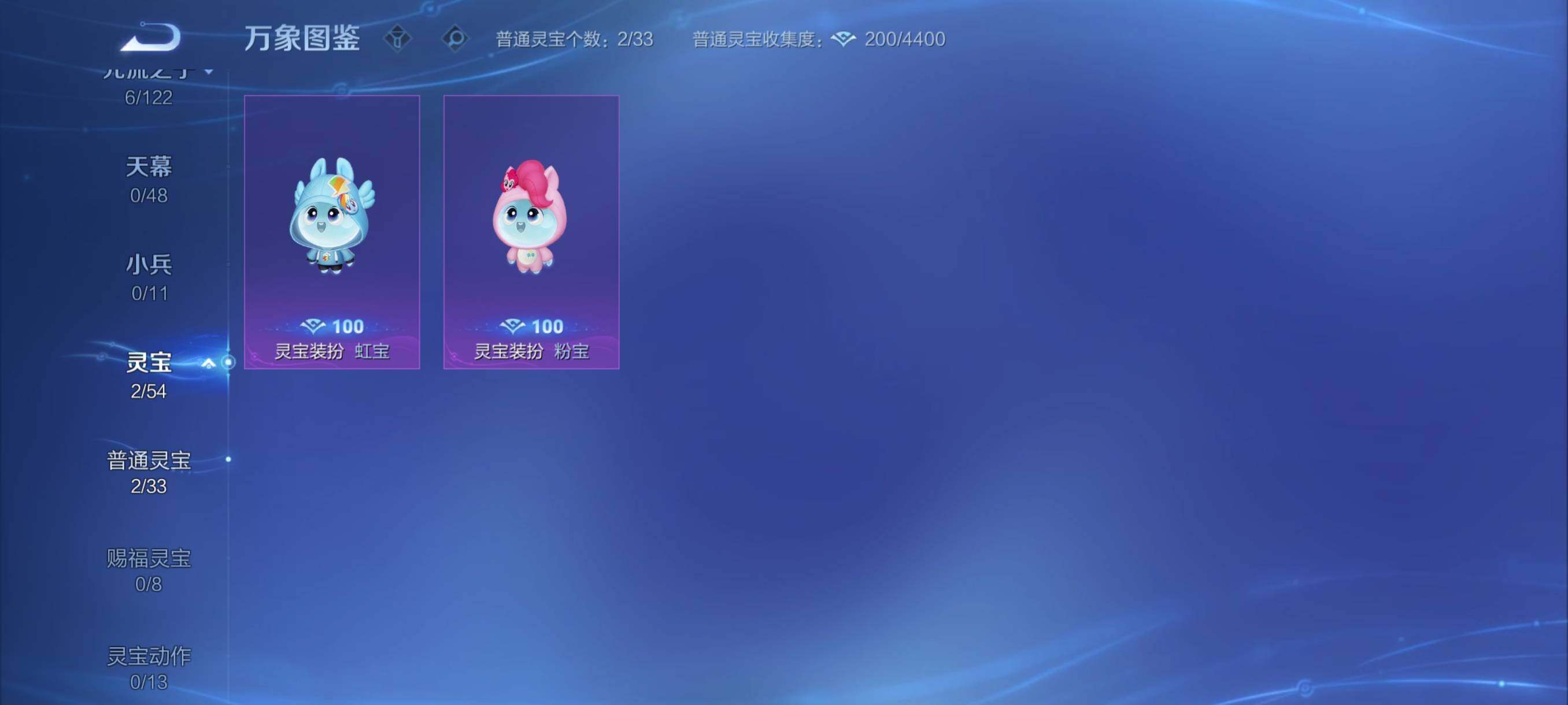 WZCMY4269640王者荣耀账号详情图8