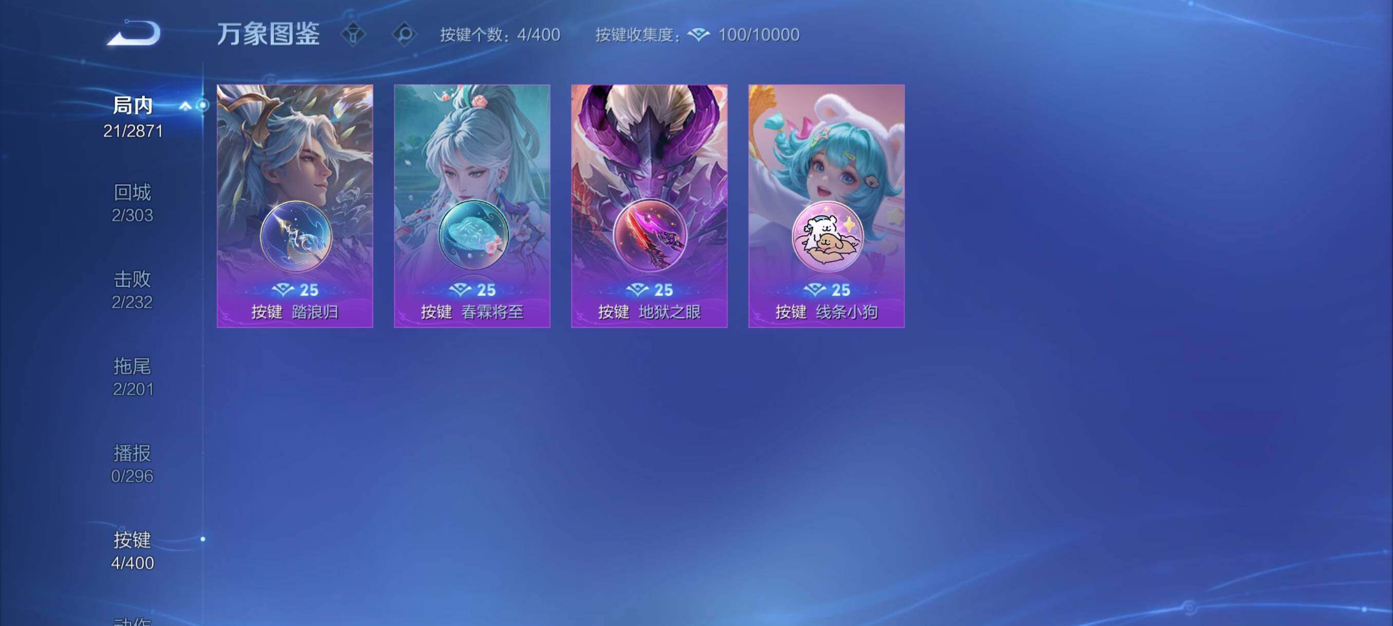 WZCMY4269640王者荣耀账号详情图9