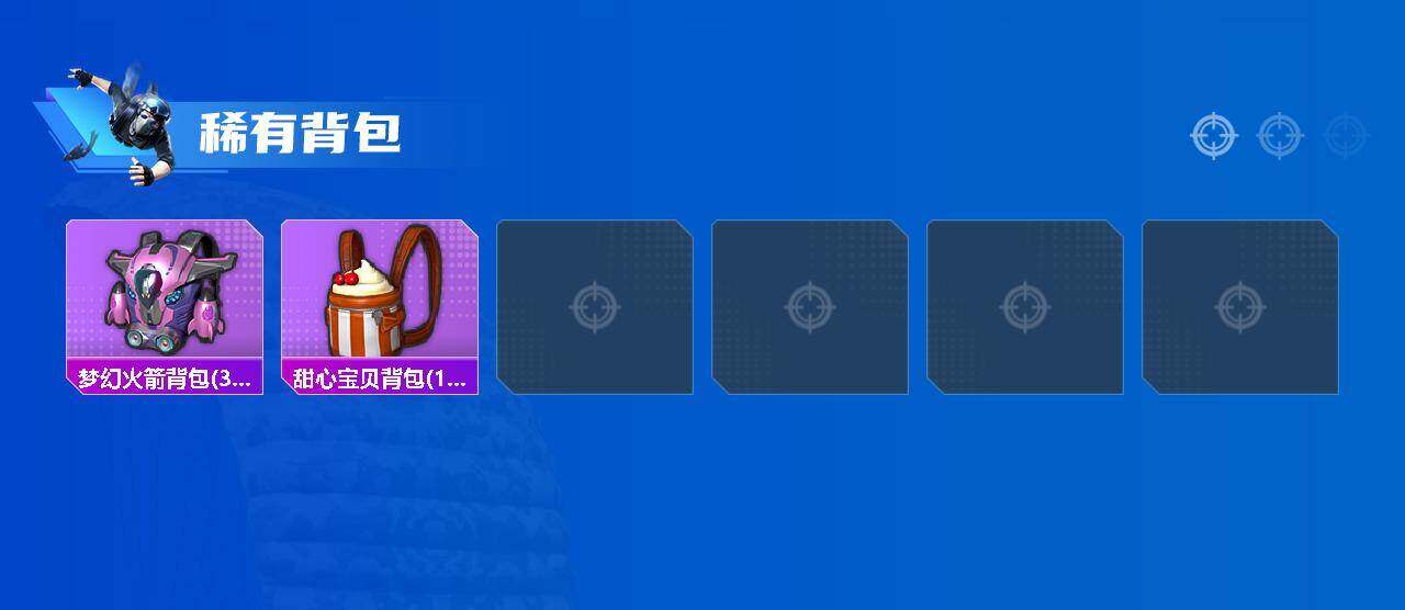 HPCMW4176191和平精英账号详情图11