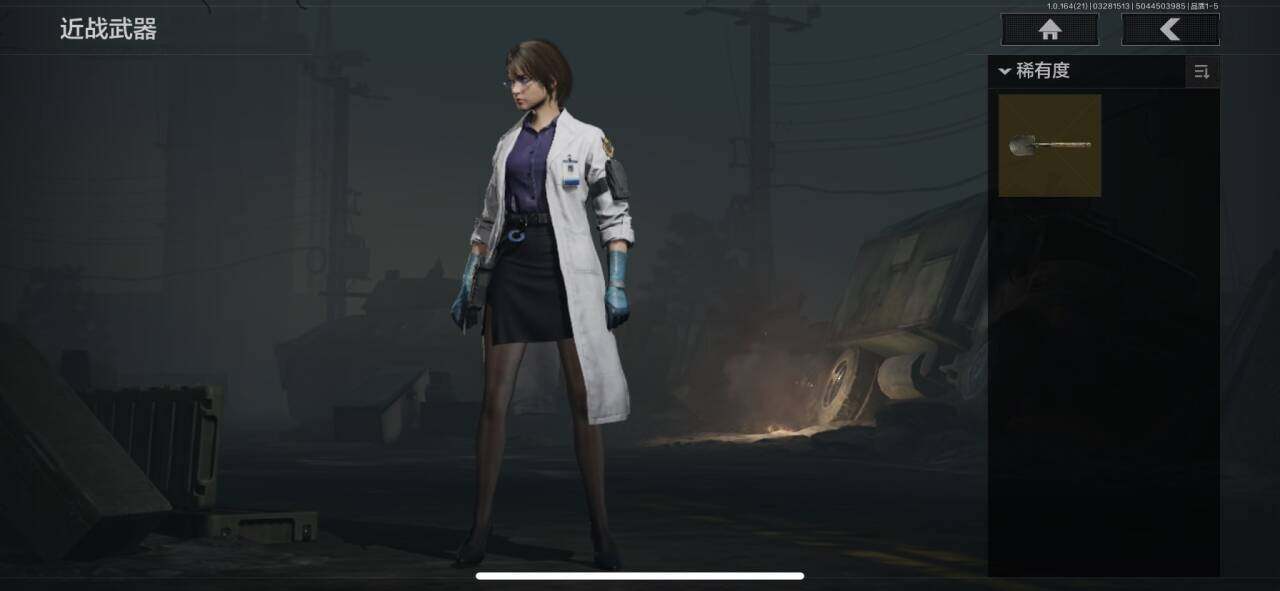 AQEY417033暗区突围账号详情图4