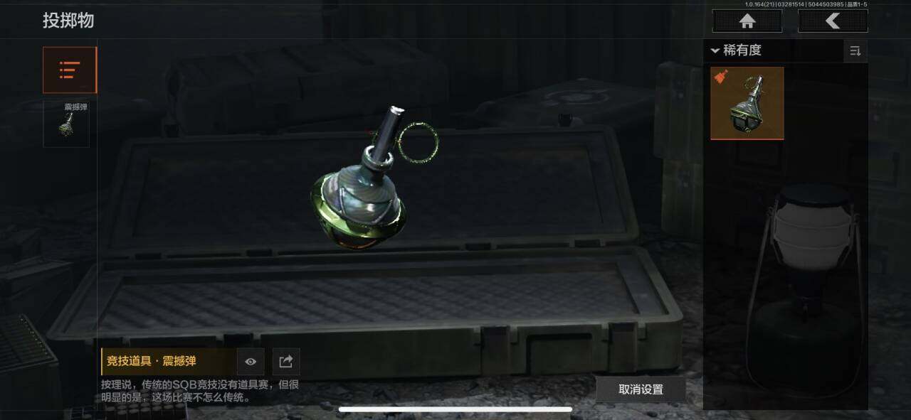 AQEY417033暗区突围账号详情图9