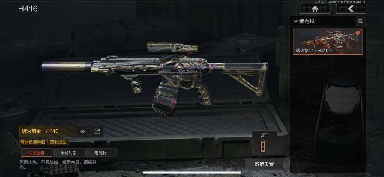 AQEY417033暗区突围账号详情图14