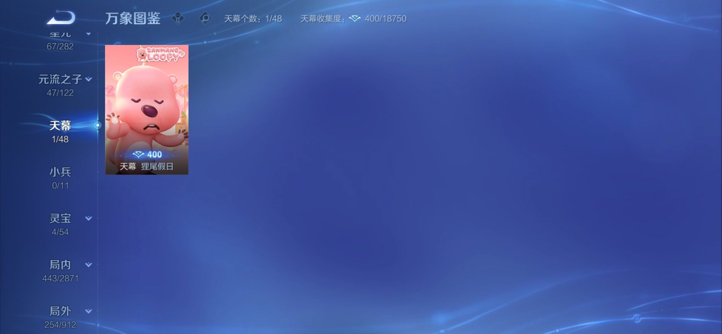 WZCMY4266856王者荣耀账号详情图24