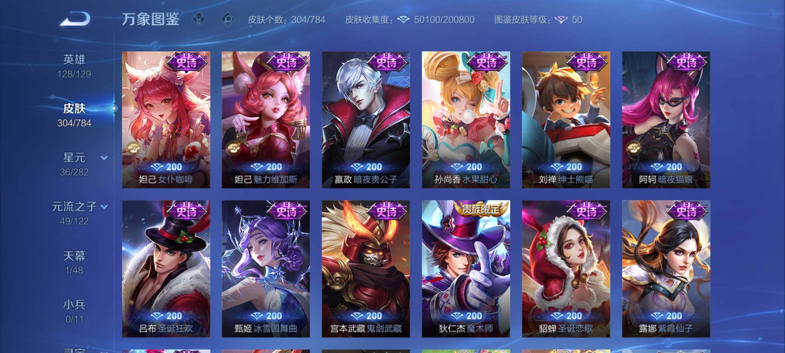 WZCMY4269642王者荣耀账号详情图18